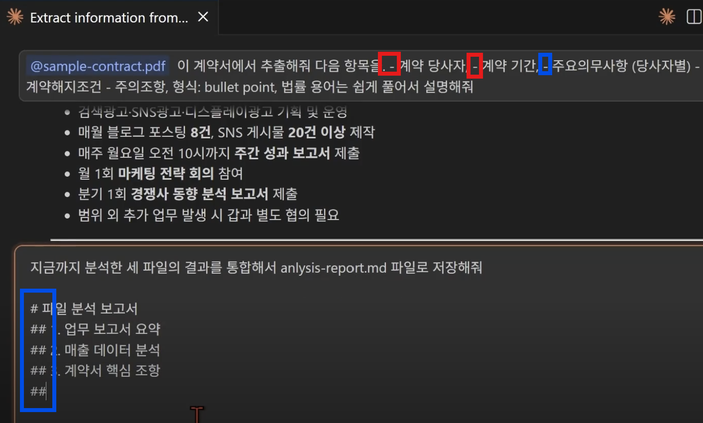 학습질문 이미지