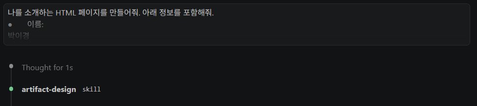 학습질문 이미지