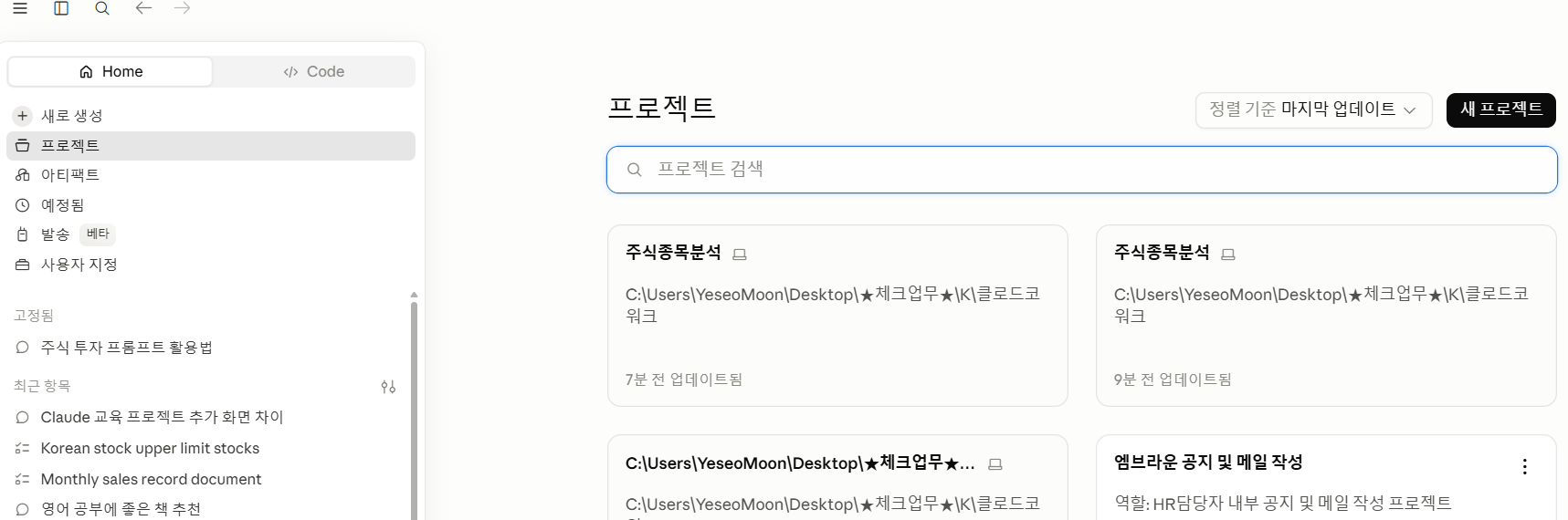 학습질문 이미지