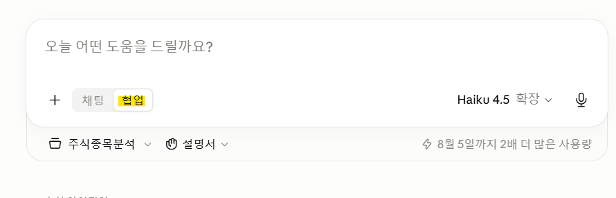 학습질문 이미지
