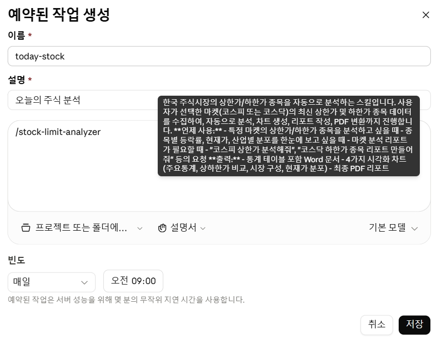 학습질문 이미지