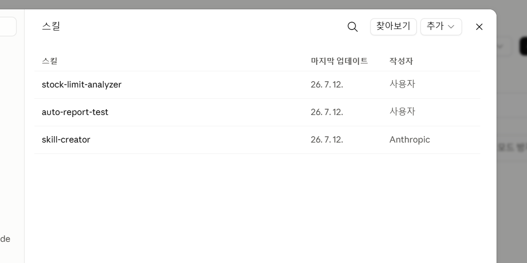 학습질문 이미지