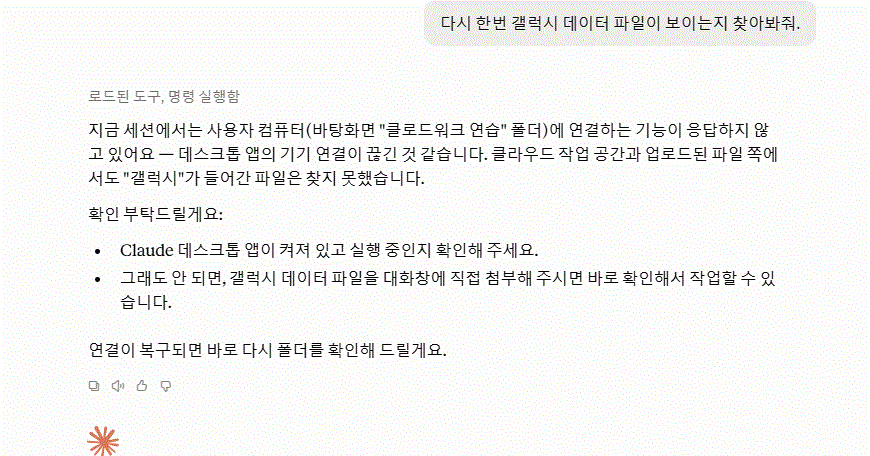학습질문 이미지