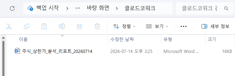 학습질문 이미지