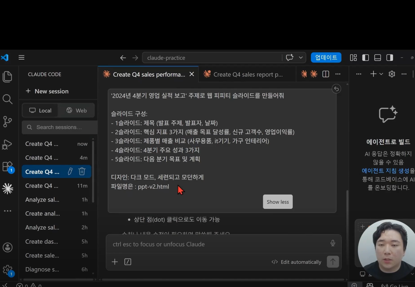 학습질문 이미지