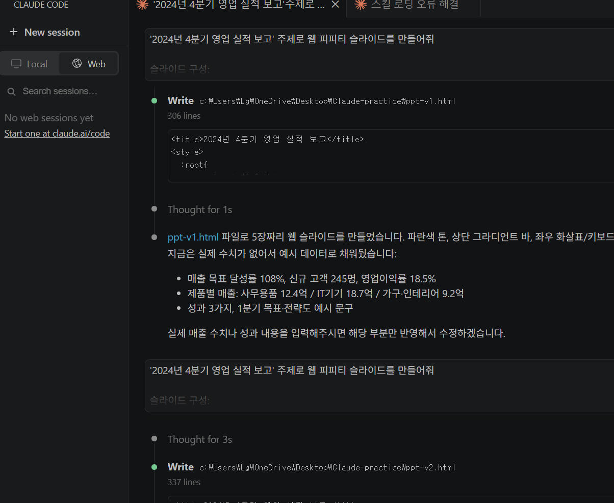 학습질문 이미지