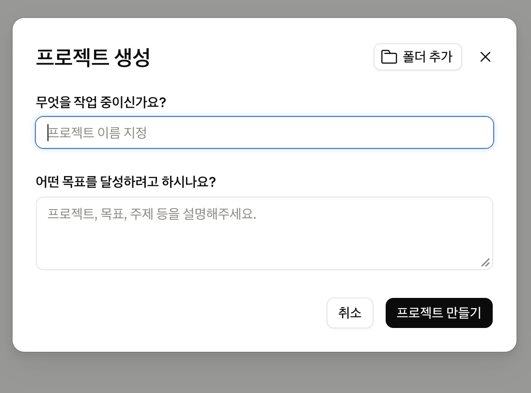 학습질문 이미지