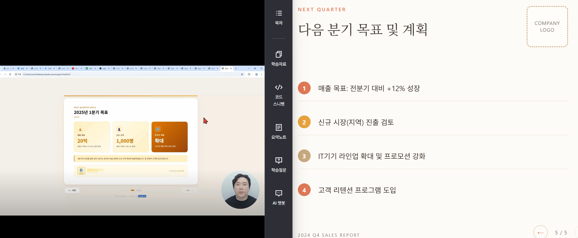 학습질문 이미지