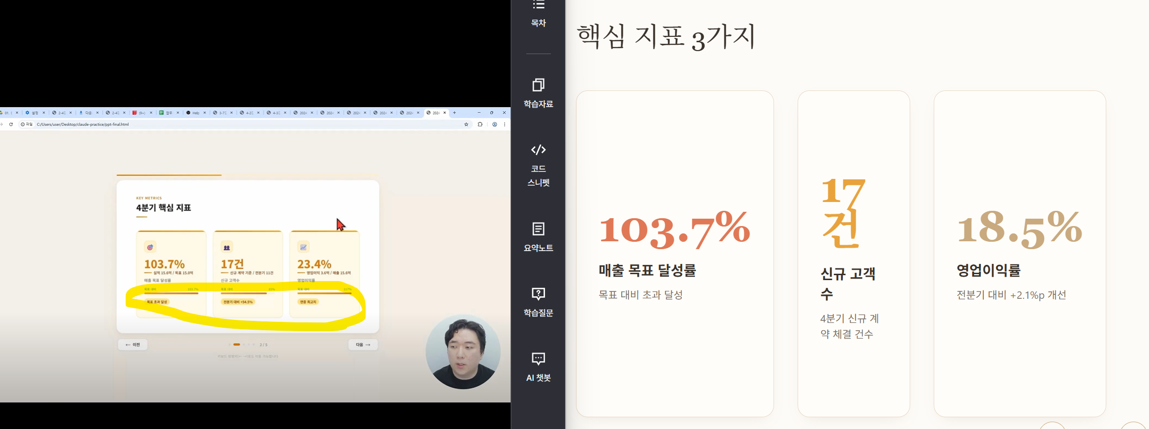 학습질문 이미지