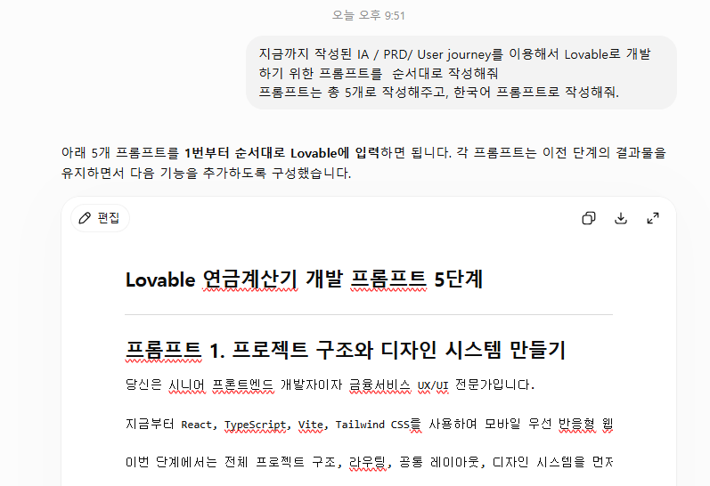 학습질문 이미지