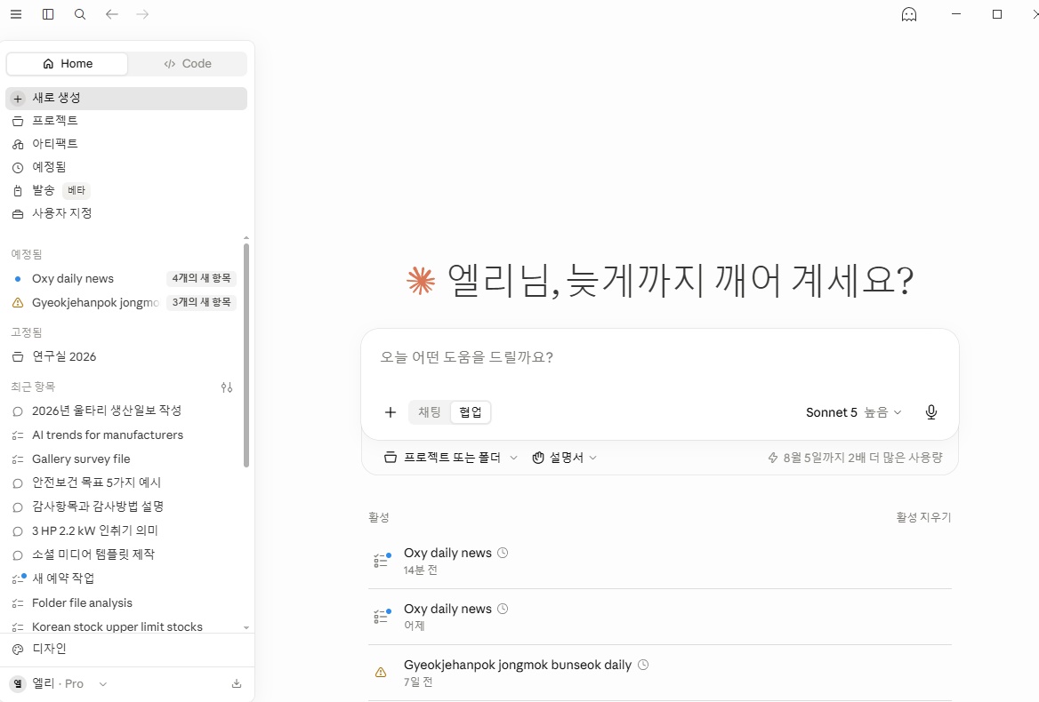 학습질문 이미지