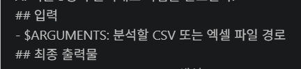 학습질문 이미지