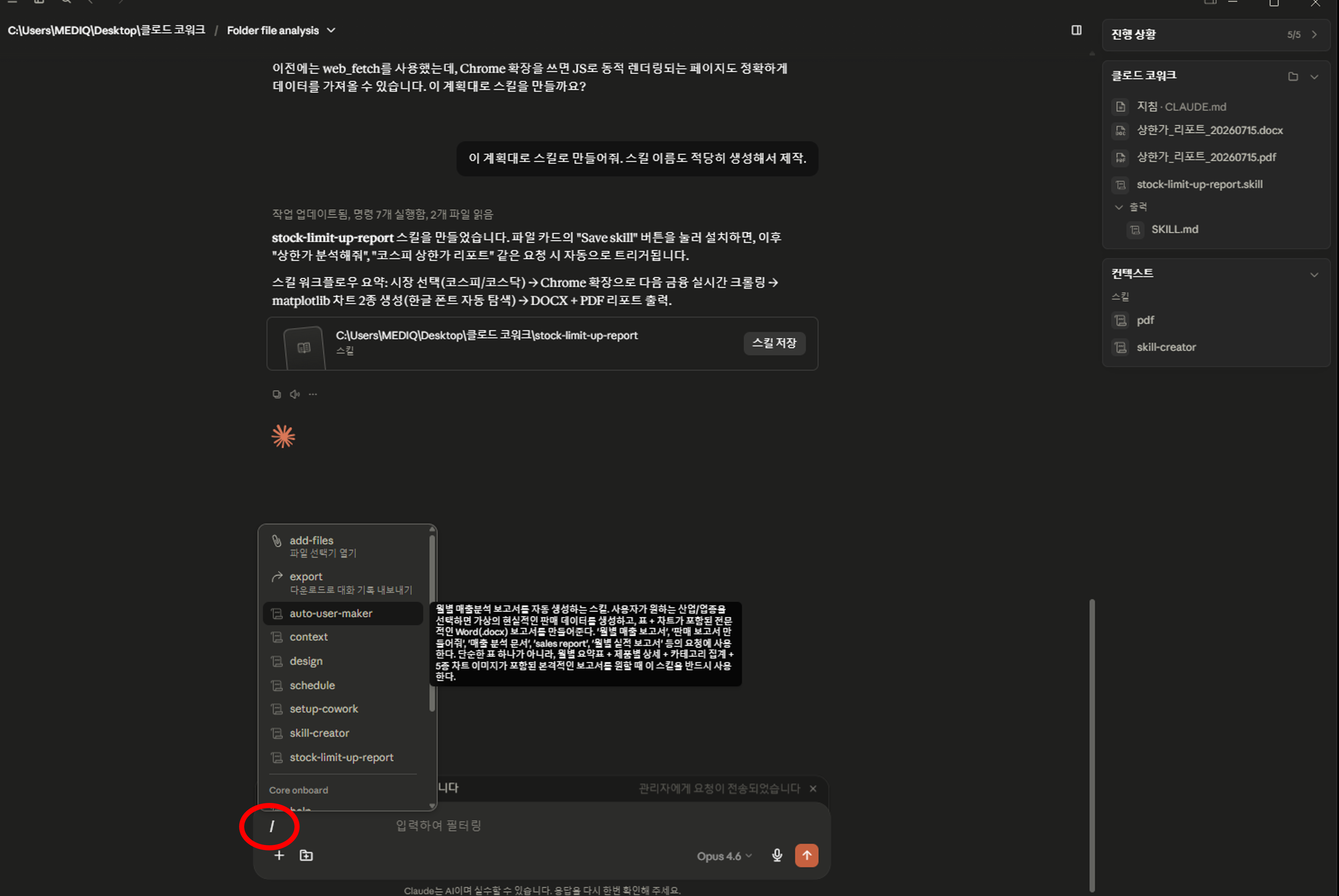 학습질문 이미지