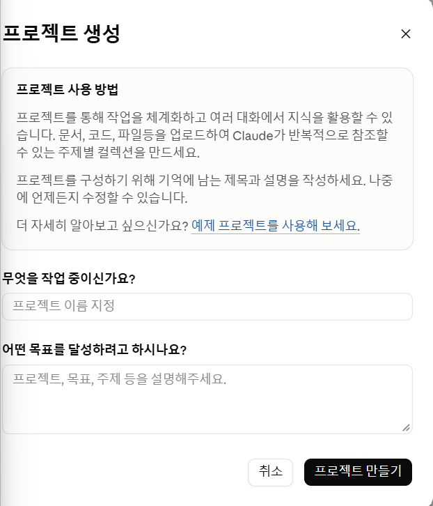 학습질문 이미지