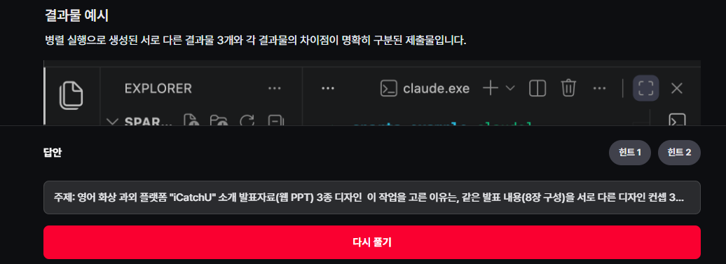 학습질문 이미지