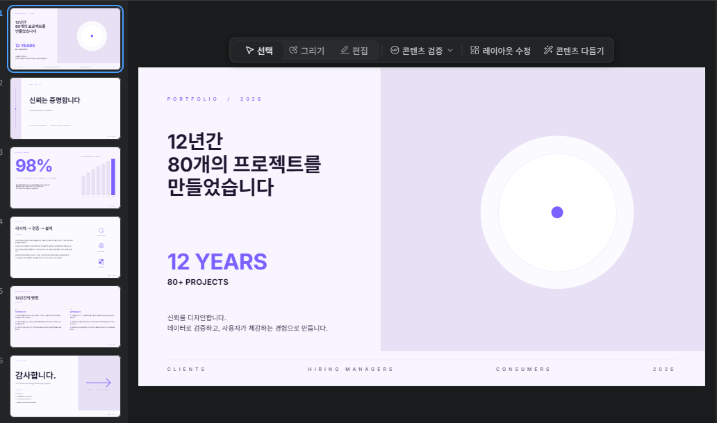 학습질문 이미지
