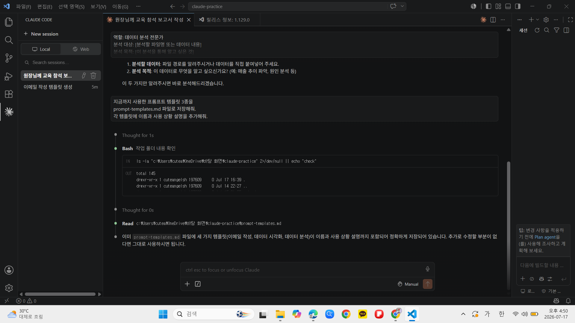 학습질문 이미지