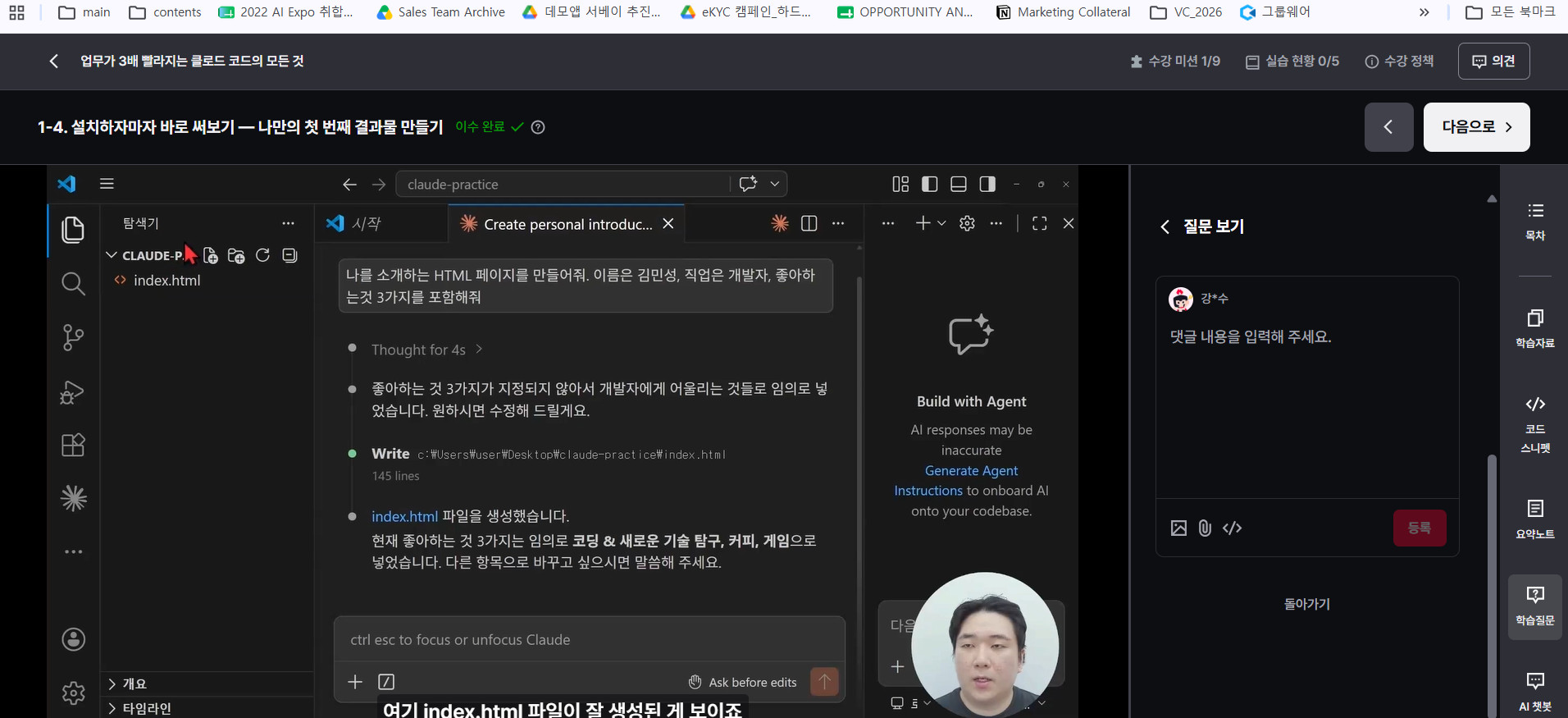 학습질문 이미지