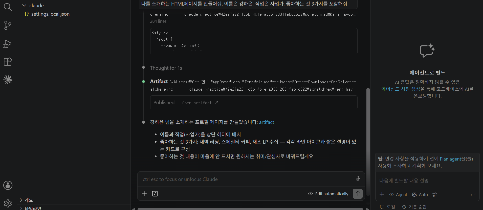 학습질문 이미지