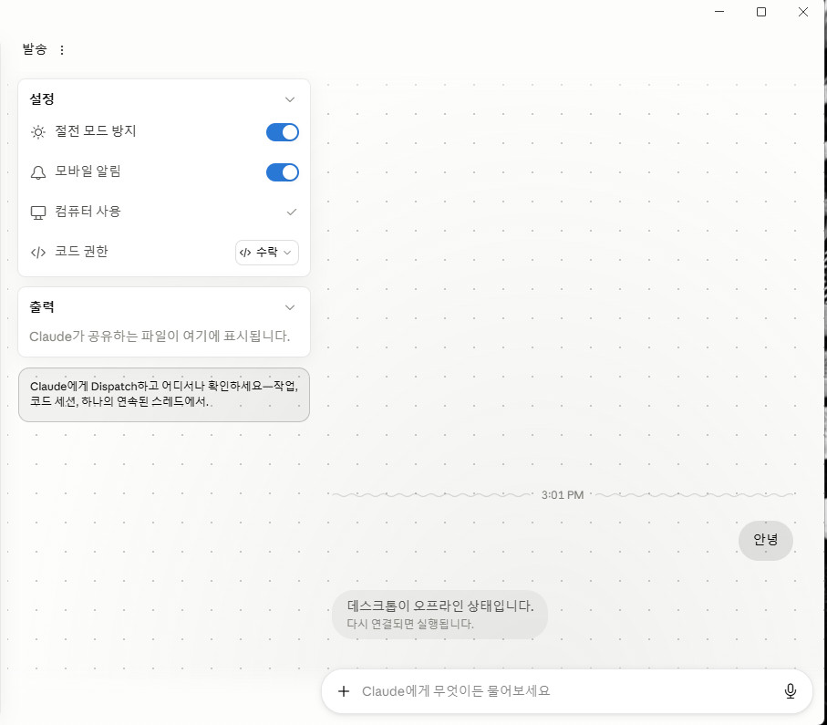 학습질문 이미지