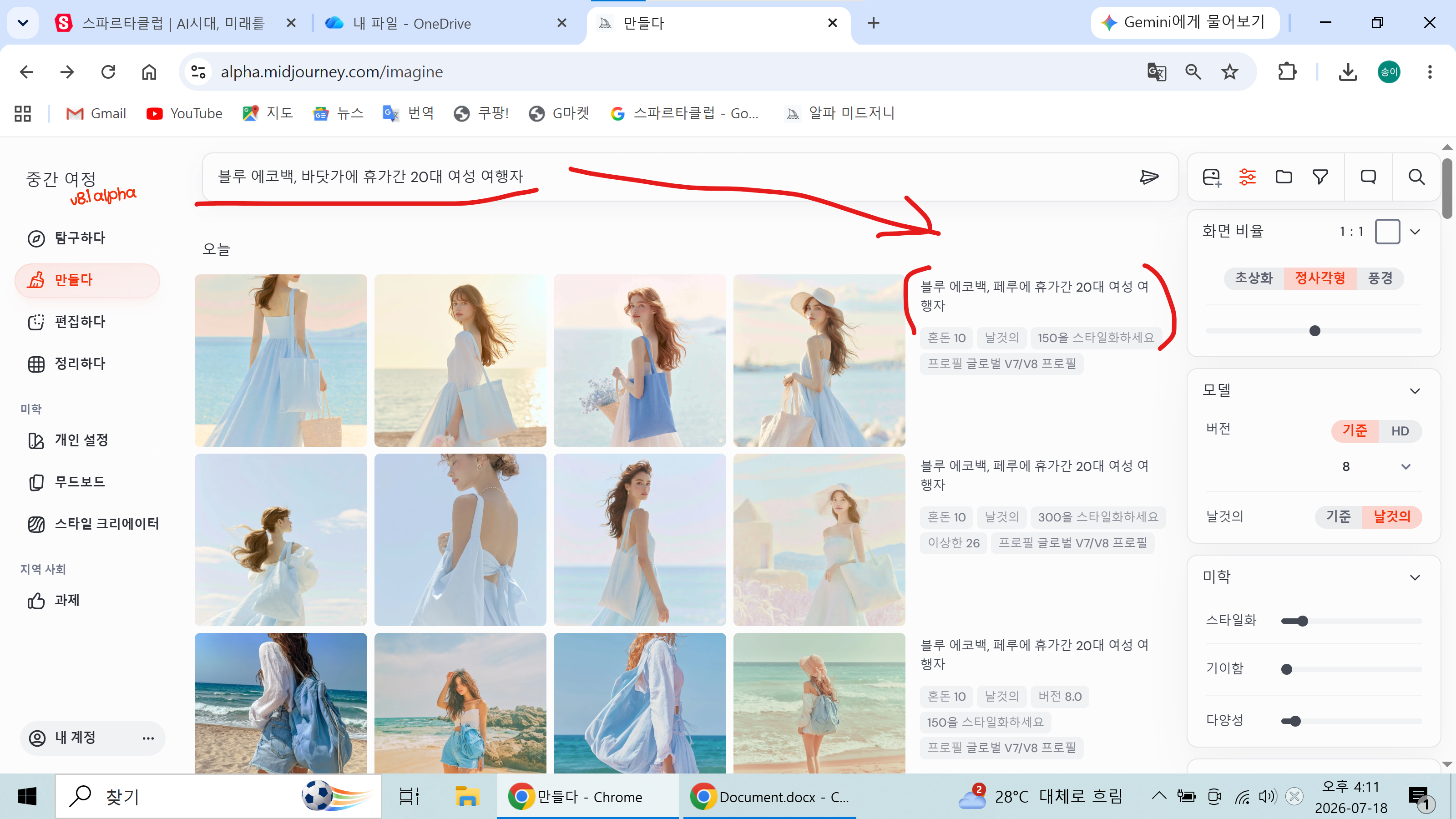 학습질문 이미지