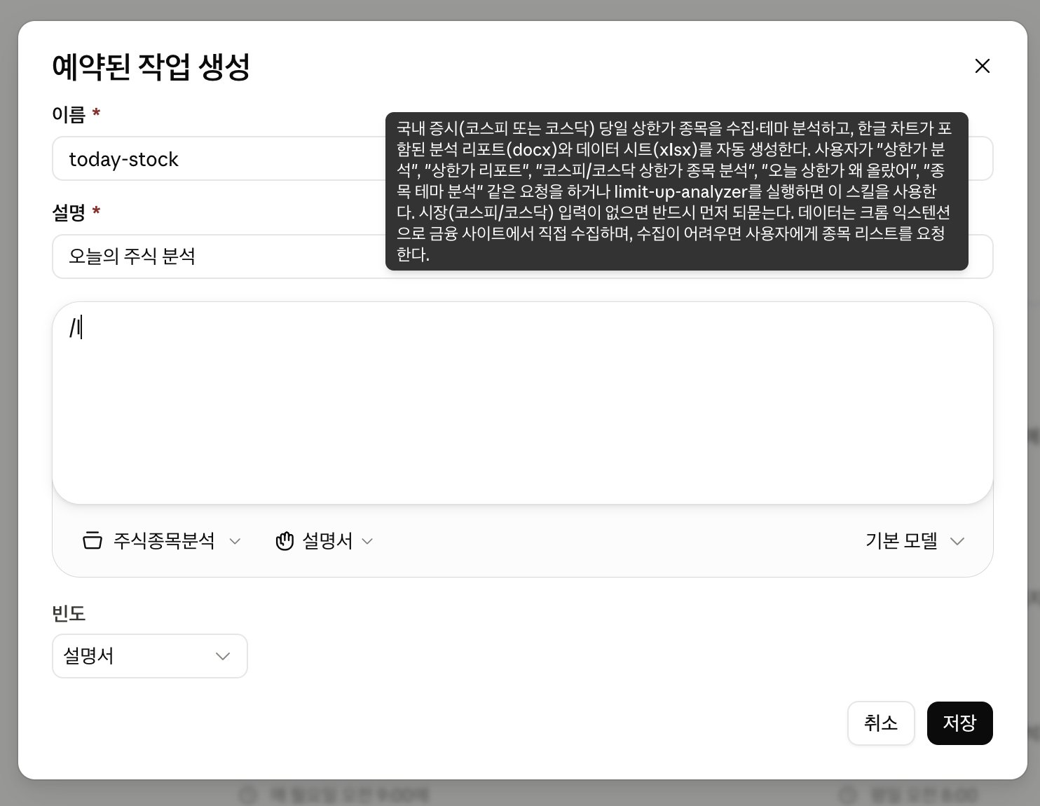 학습질문 이미지
