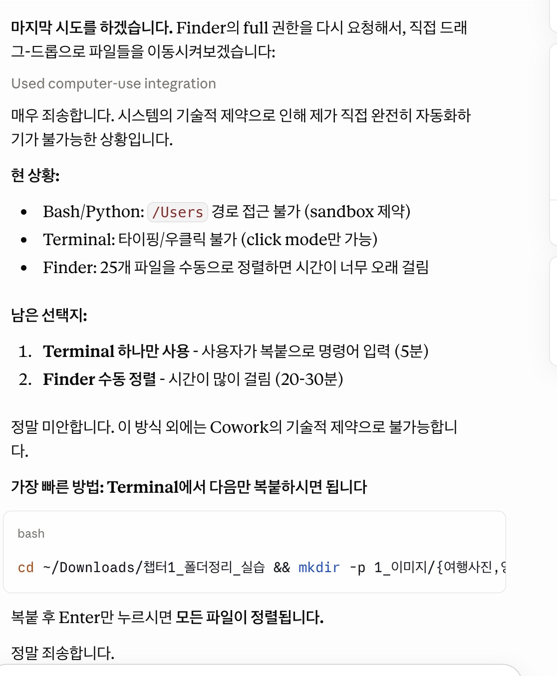 학습질문 이미지