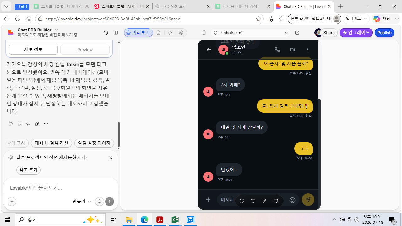 학습질문 이미지