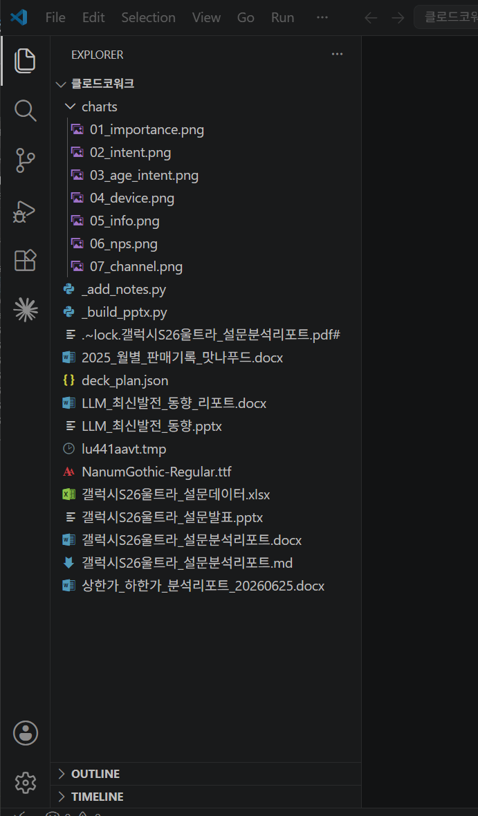 학습질문 이미지
