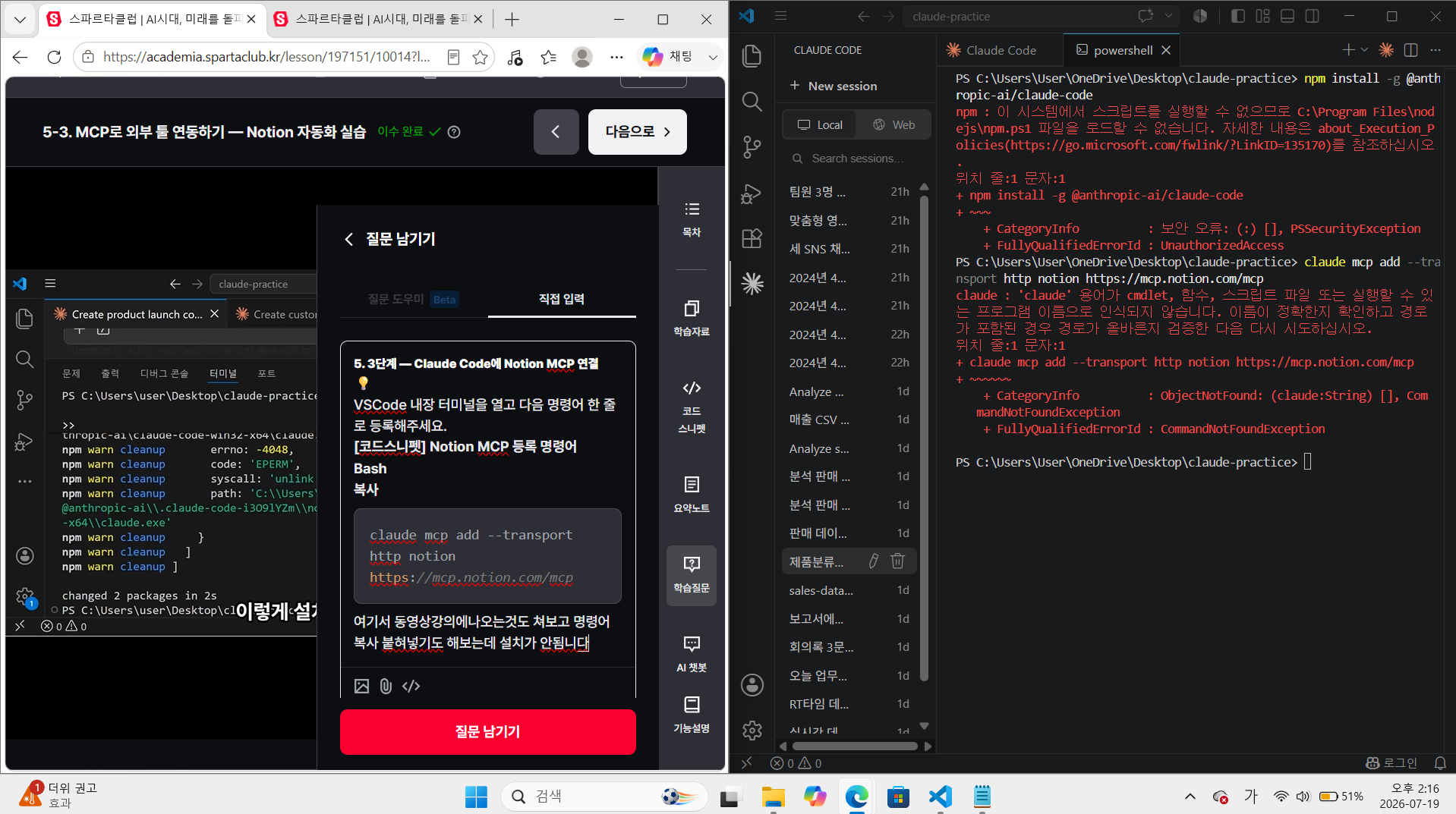 학습질문 이미지