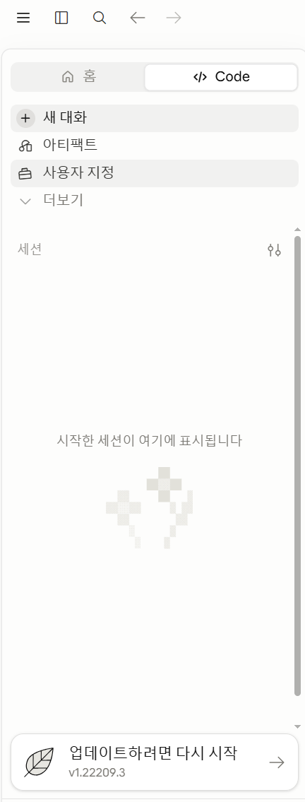 학습질문 이미지