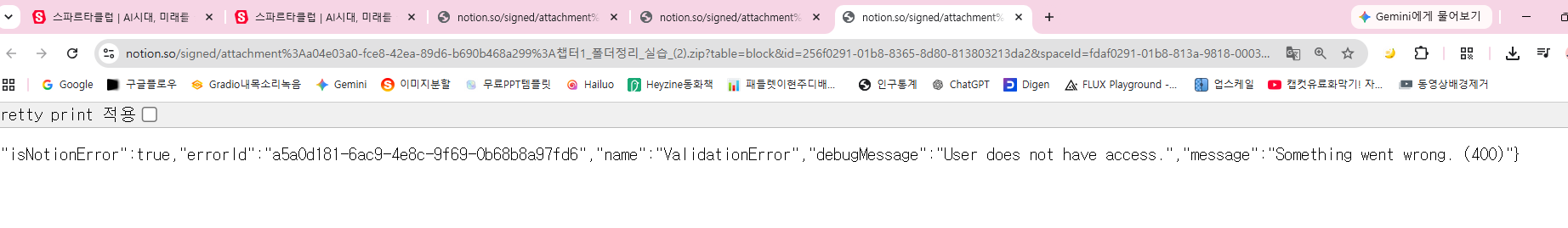 학습질문 이미지