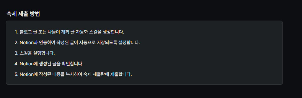 학습질문 이미지