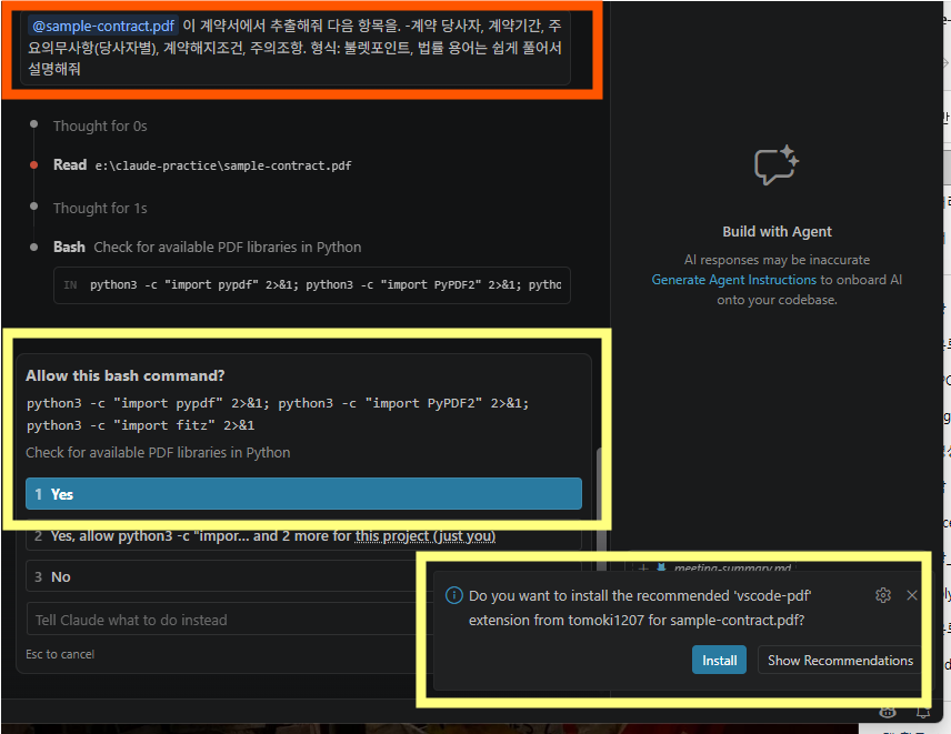 학습질문 이미지