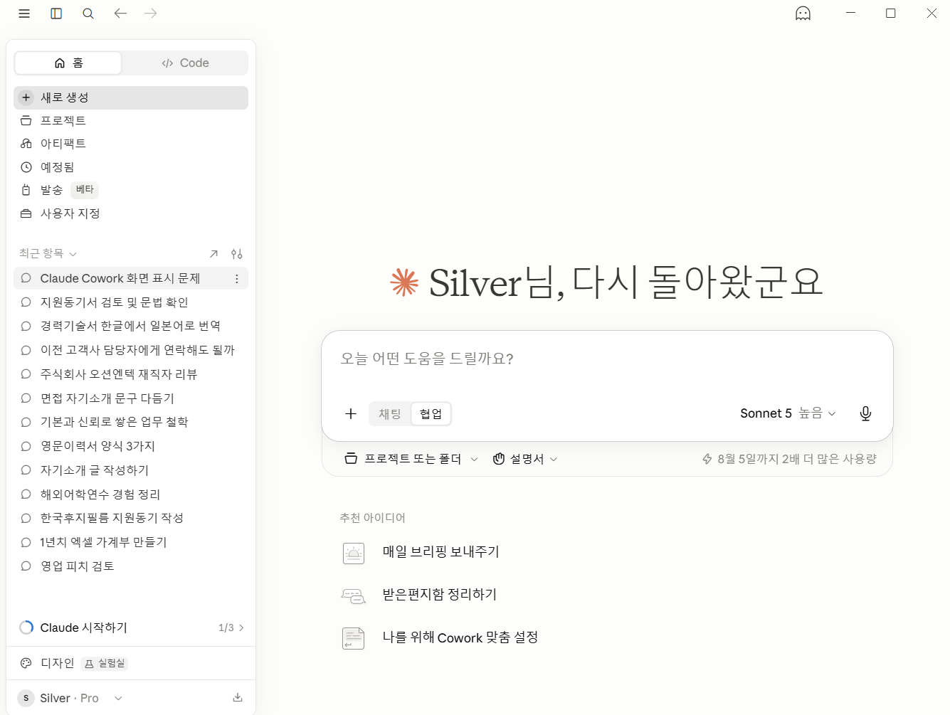 학습질문 이미지