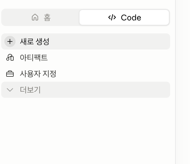 학습질문 이미지