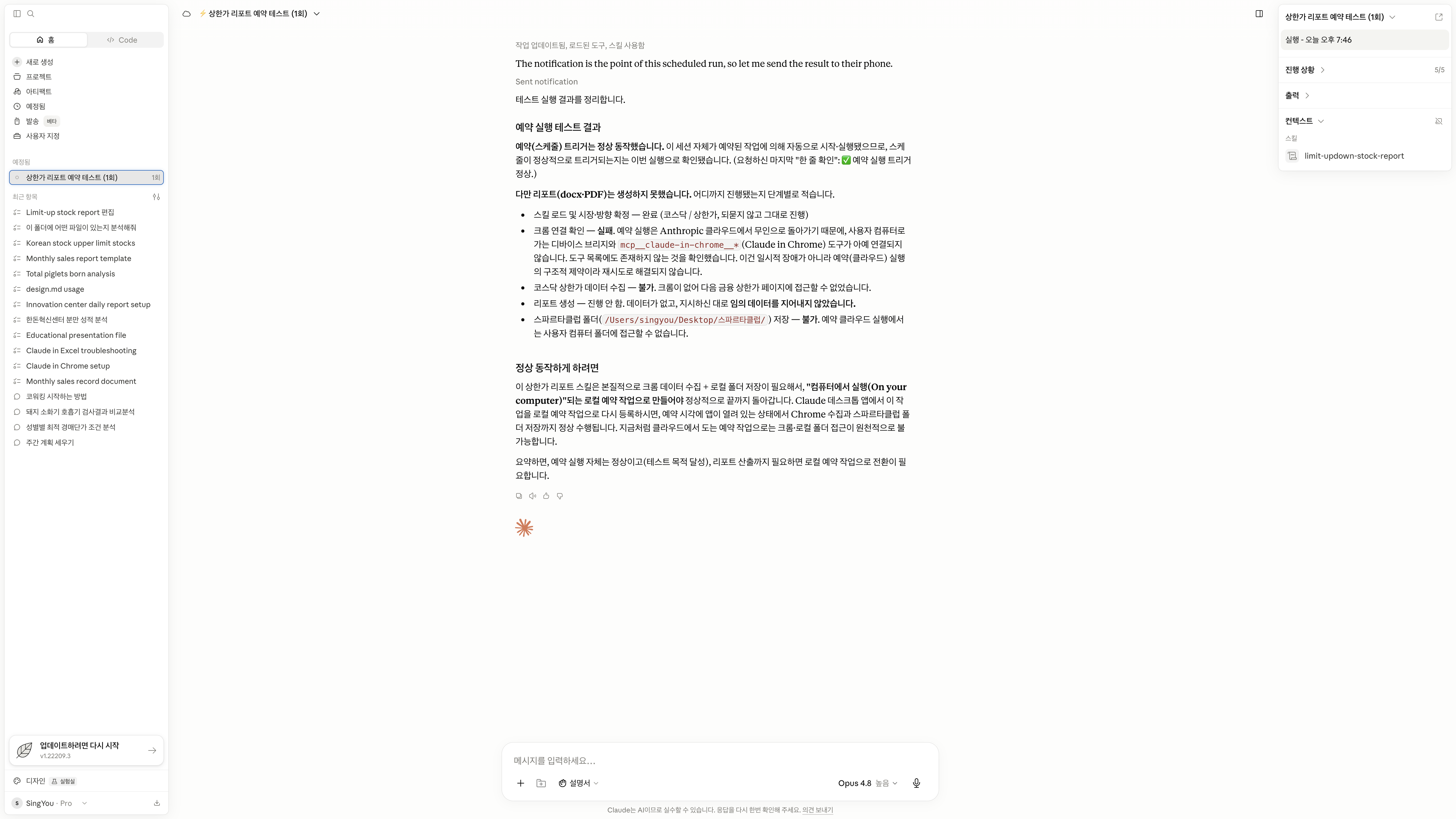 학습질문 이미지