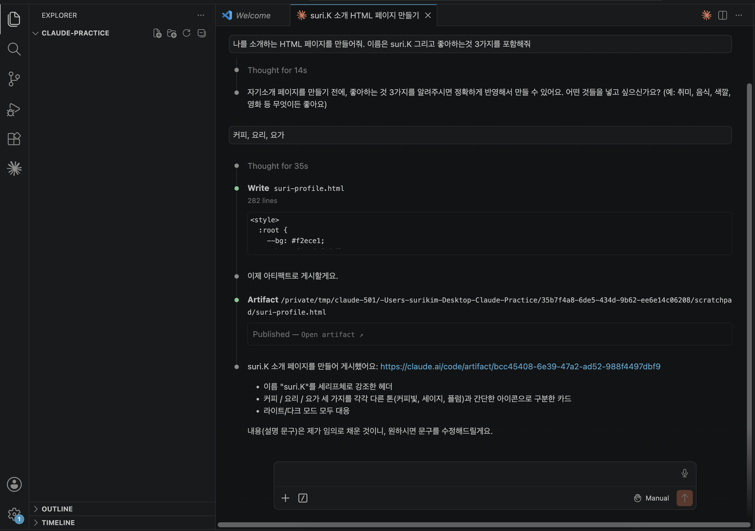 학습질문 이미지