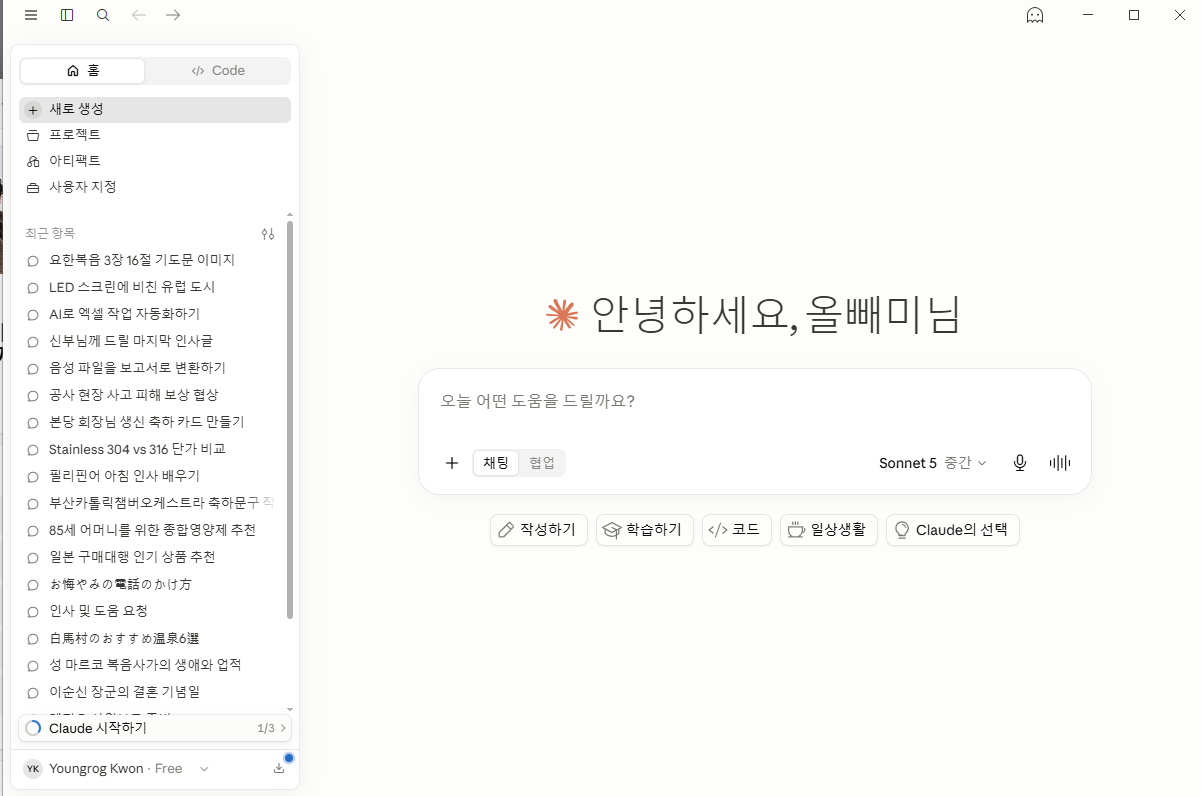 학습질문 이미지