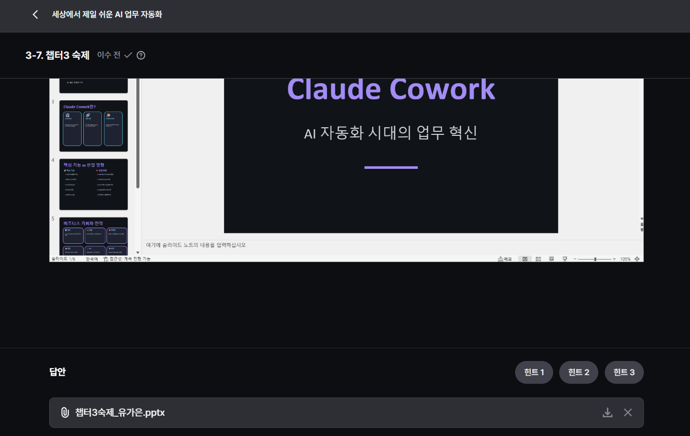학습질문 이미지