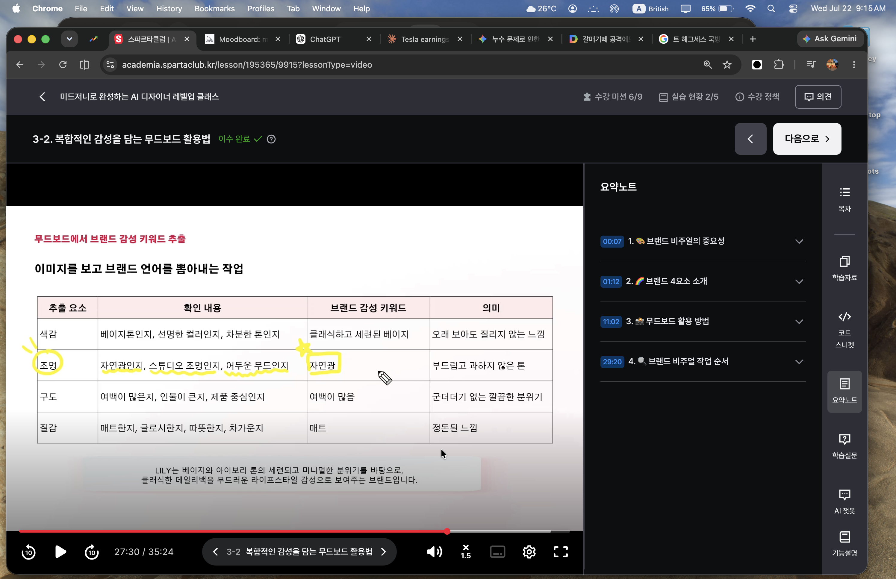 학습질문 이미지