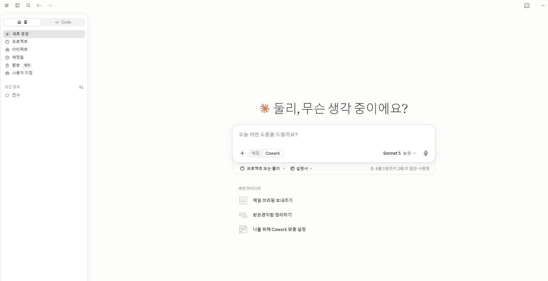 학습질문 이미지