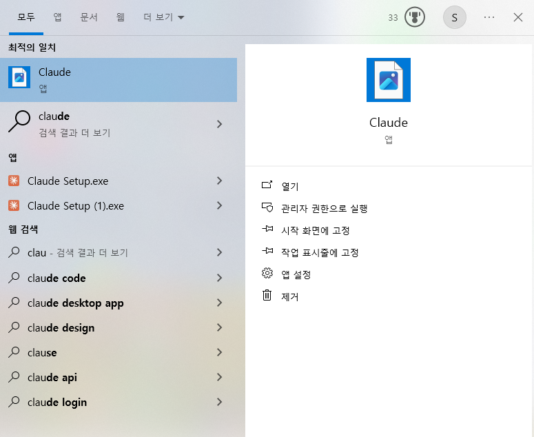 학습질문 이미지