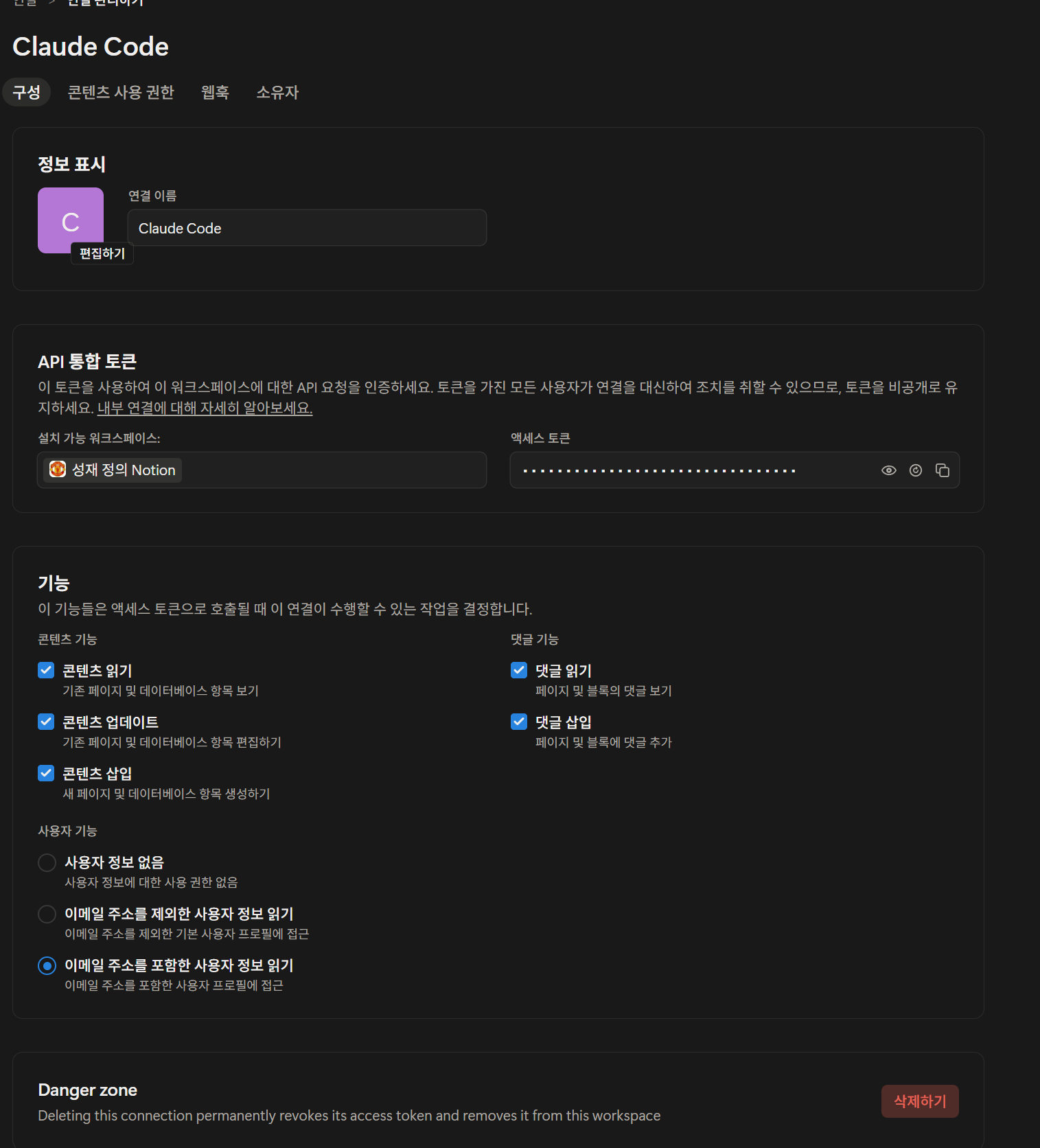 학습질문 이미지