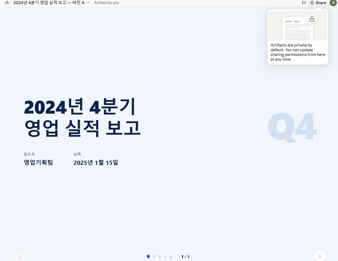학습질문 이미지
