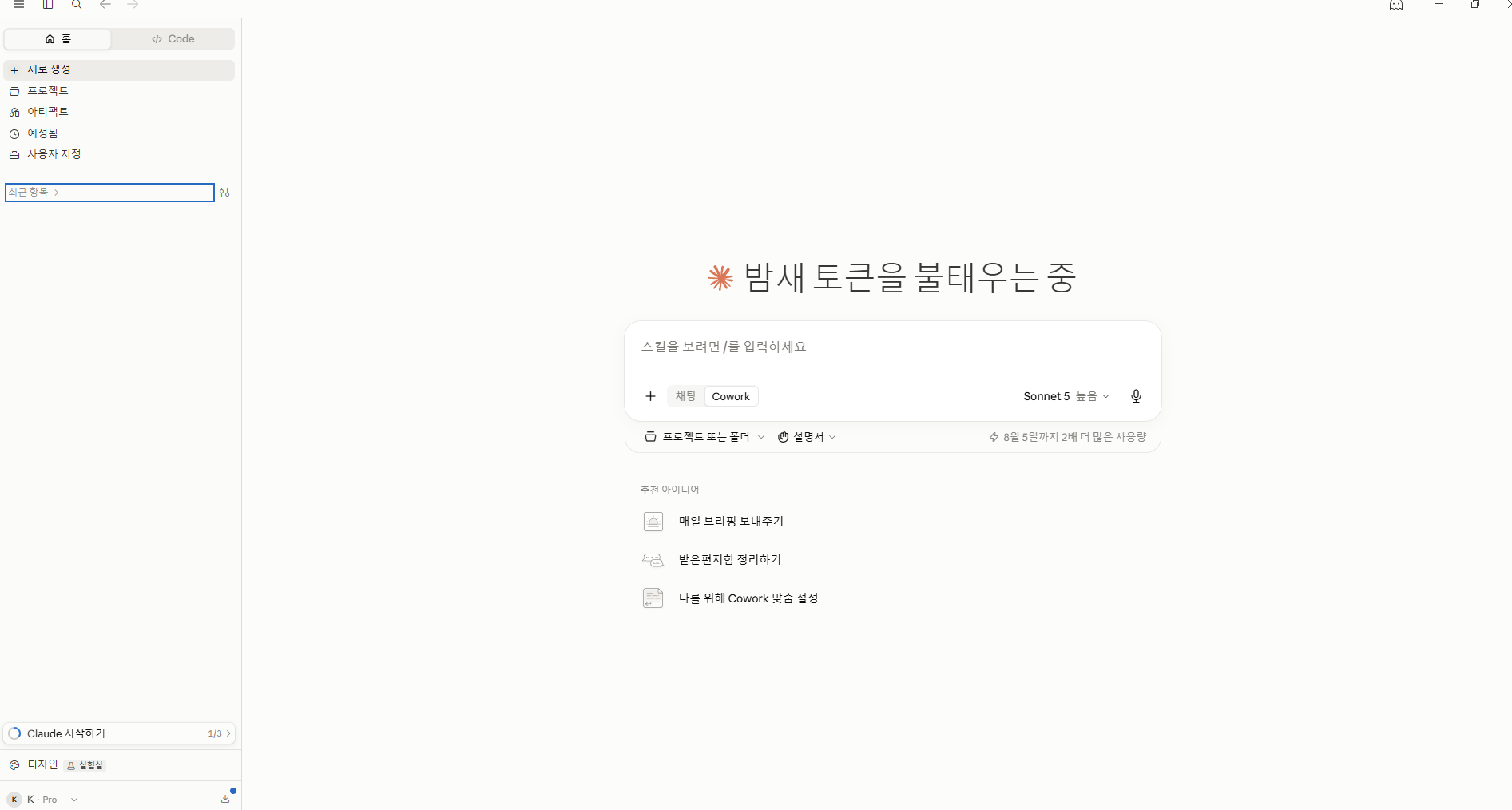 학습질문 이미지