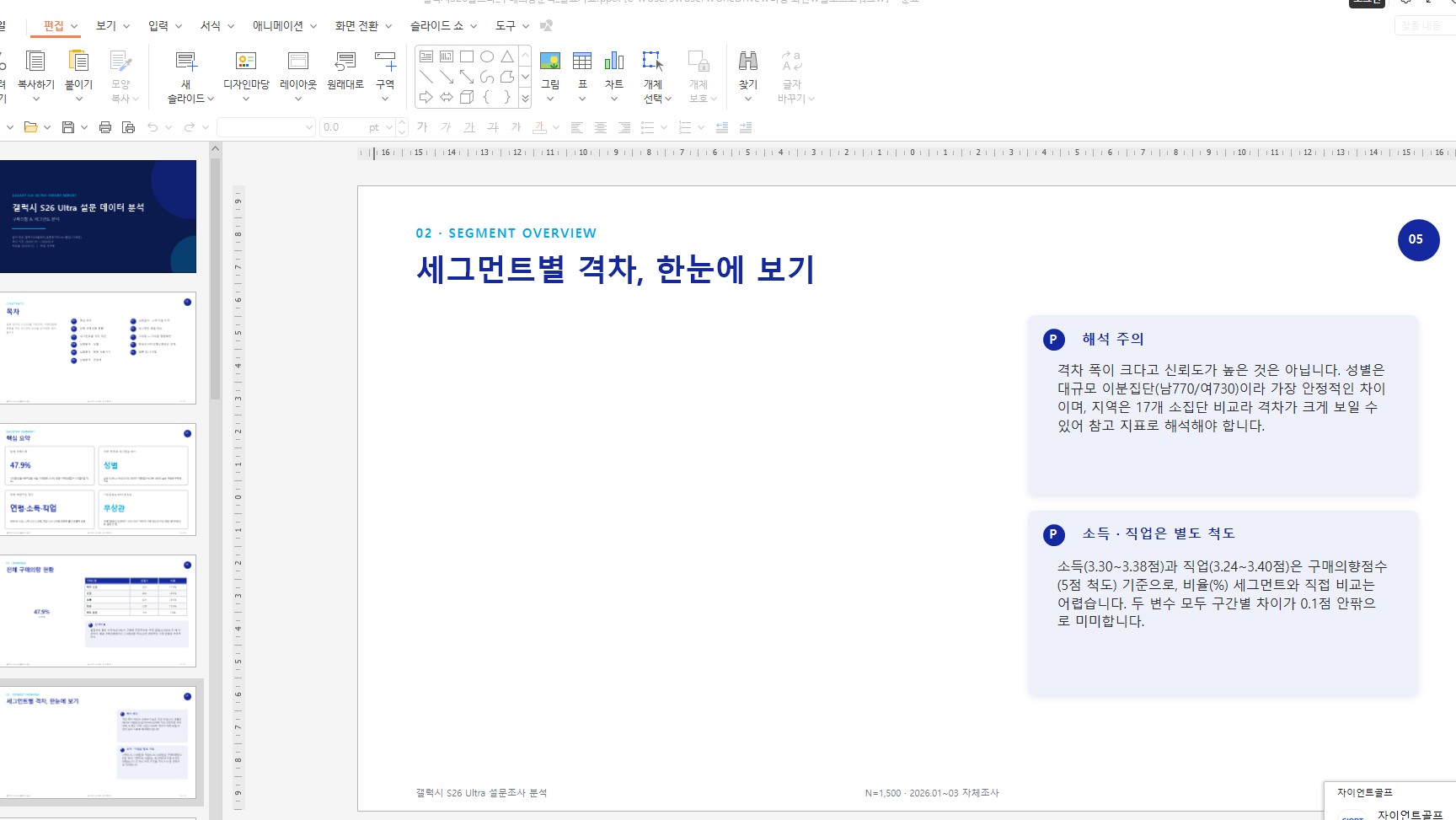 학습질문 이미지