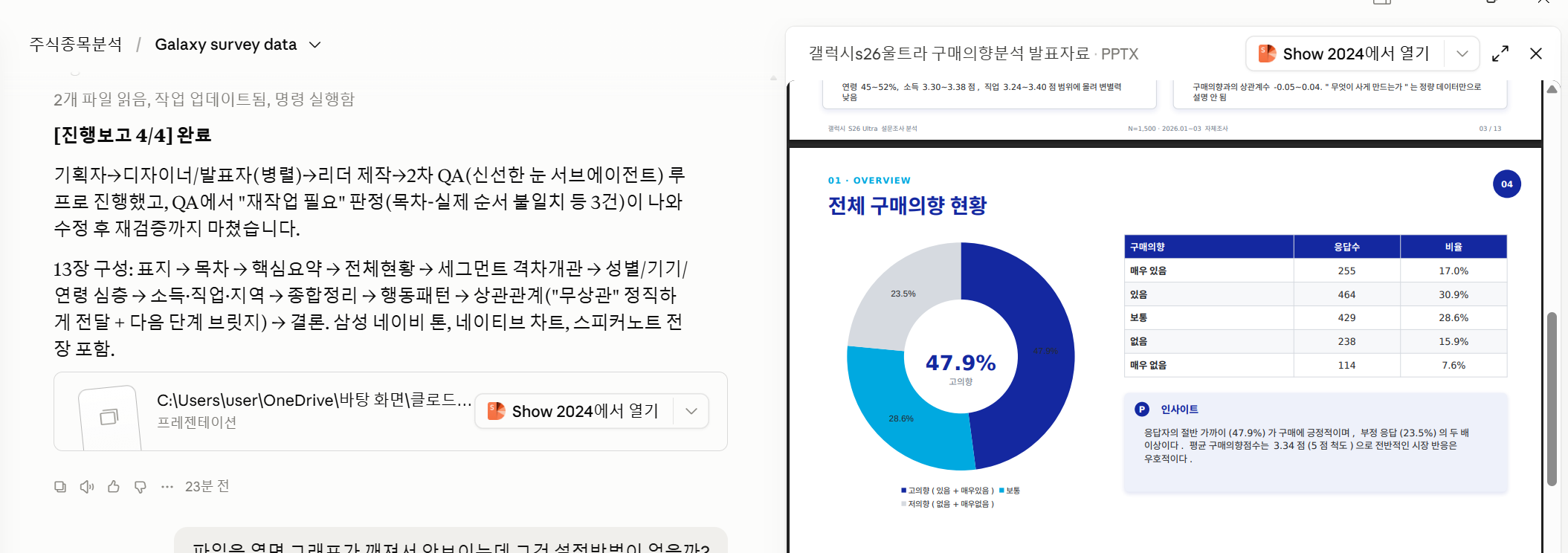 학습질문 이미지