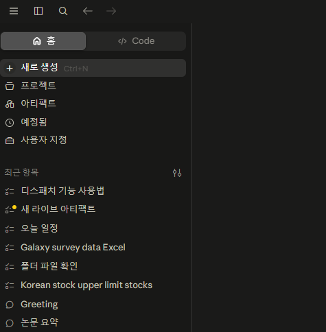 학습질문 이미지