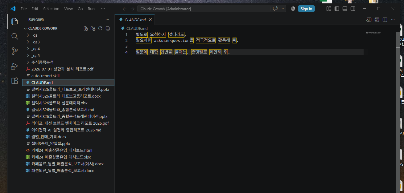 학습질문 이미지